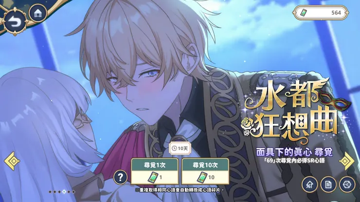 圖片來源：時空心語