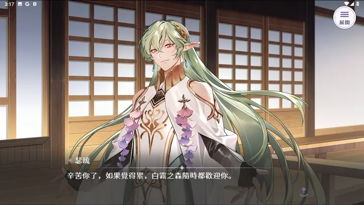 圖片來源：歡迎來到夢樂園