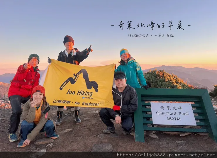 【來去奇萊主北】D2稜線營地/奇萊北峰追日出/一日奇萊主北/