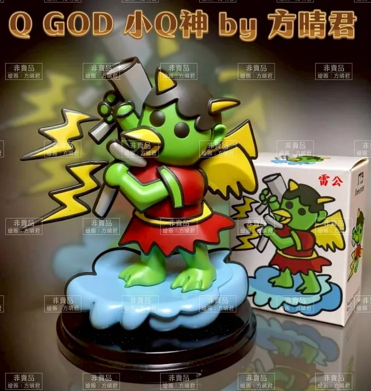 我那時要畫雷公時，就想他該是什麼樣，為什麼被我畫的好像河童呢？ 但雷公就長這樣！