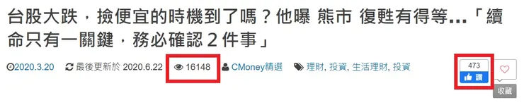 vocus｜新世代的創作平台