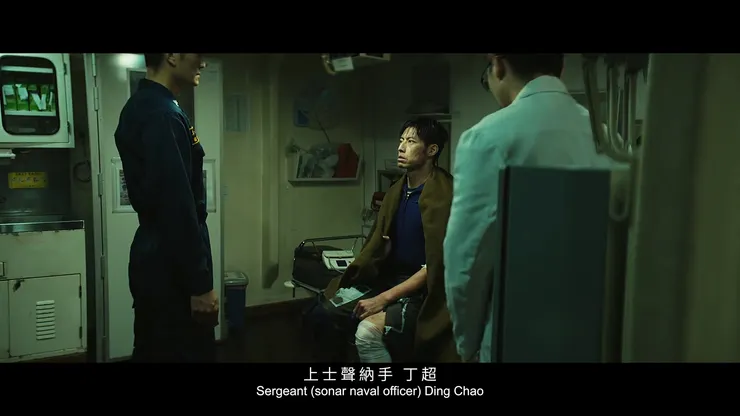 很少有機會看到康定級內部的醫療室畫面