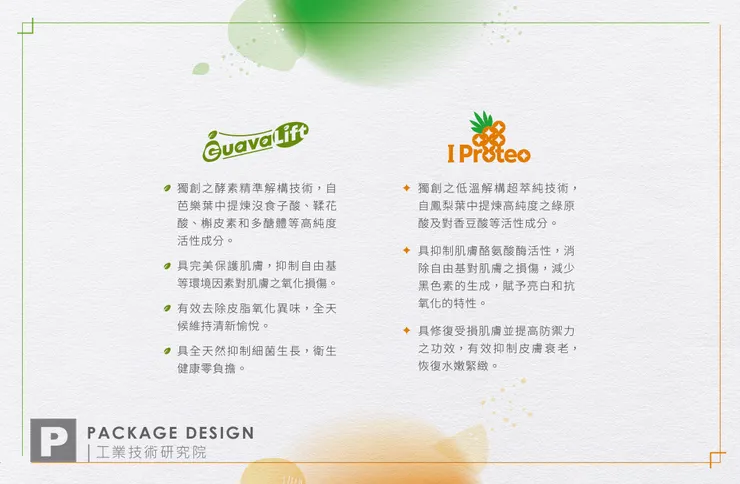 可染品牌設計作品