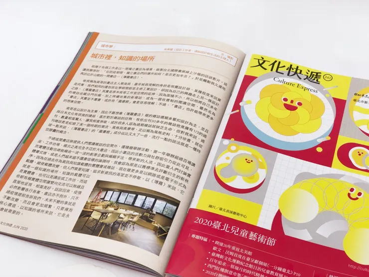 vocus｜新世代的創作平台