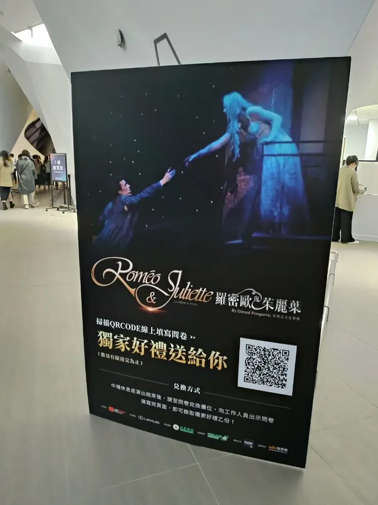 這次在臺北流行音樂中心表演，場地相當豪華啊