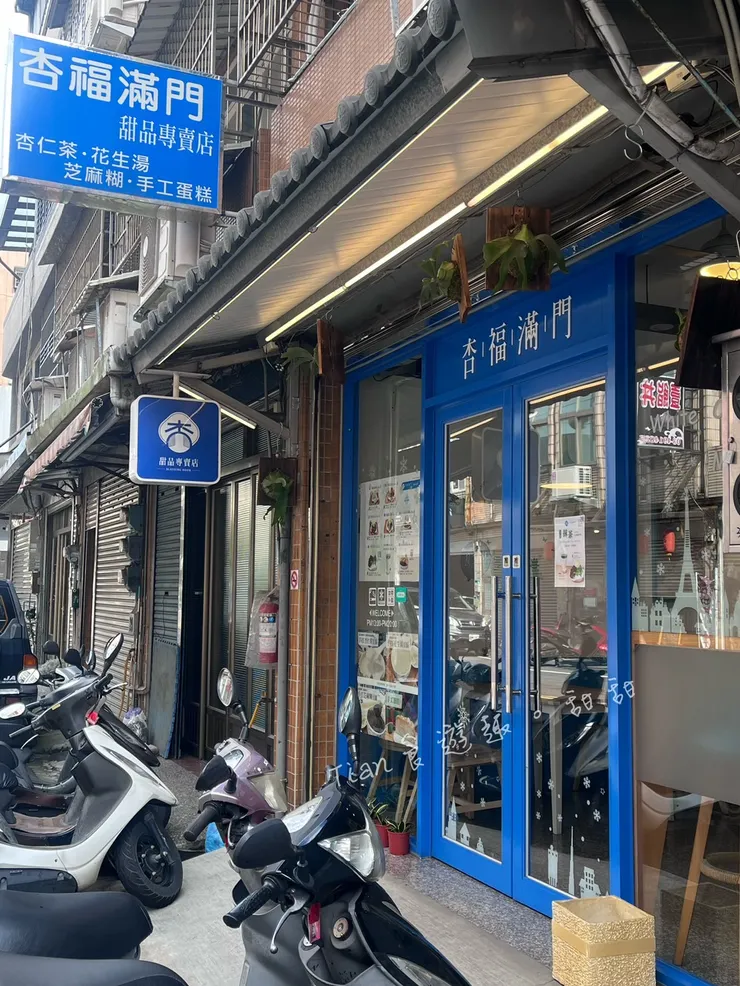 店門照片