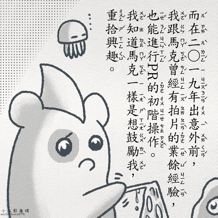 vocus｜新世代的創作平台