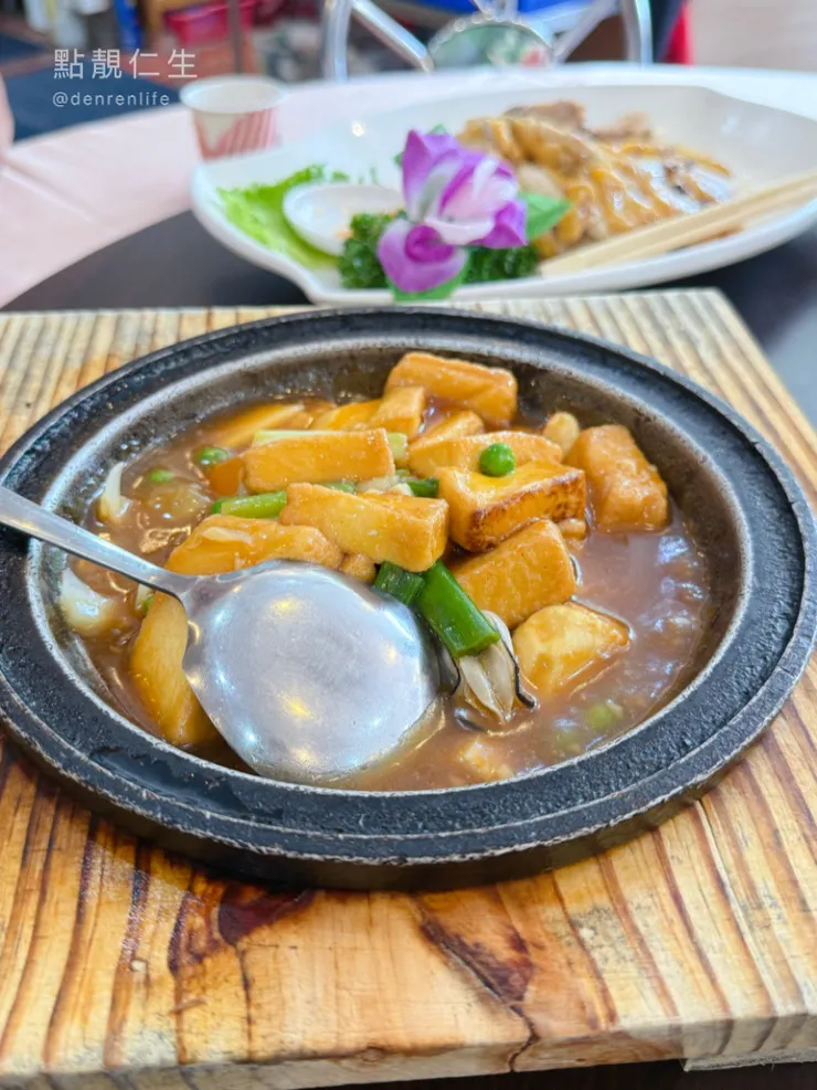 豆腐煲|三峽春谷餐廳