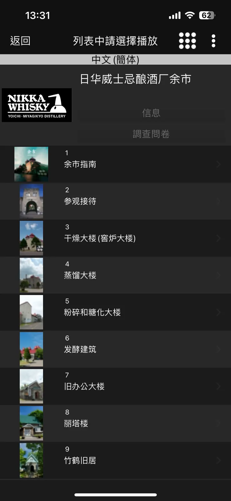 這樣就不會錯過精彩故事。