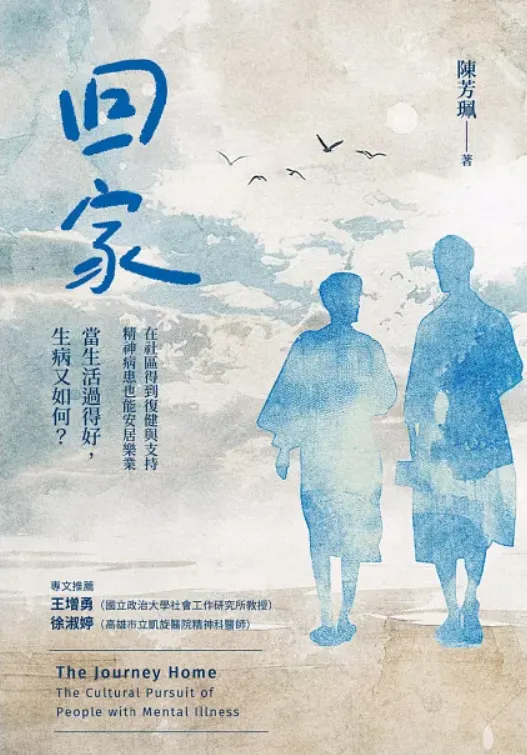 書圖搜尋自網路