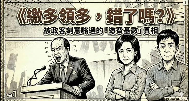 vocus｜新世代的創作平台