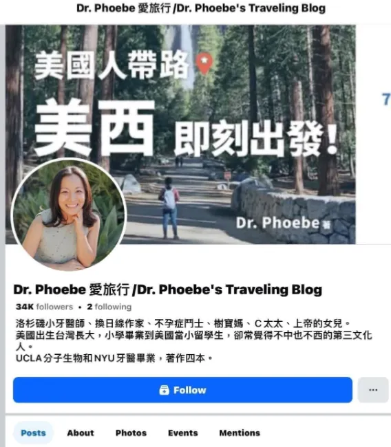 賴士葆疑美、女兒移美（美國人）