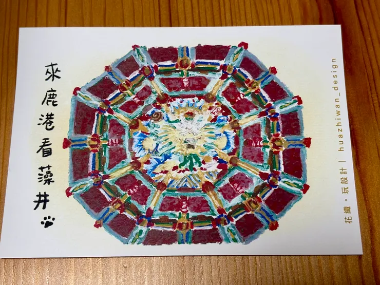 蠟筆繪製的龍山寺藻井，所拍攝是買回來的明信片。實際畫作在現場和藝術家聊著聊著竟然忘記拍。