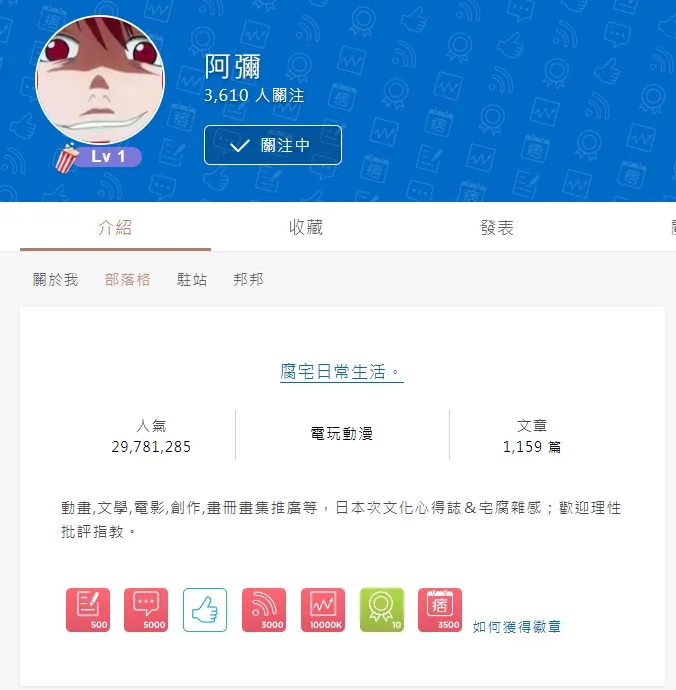 vocus｜新世代的創作平台