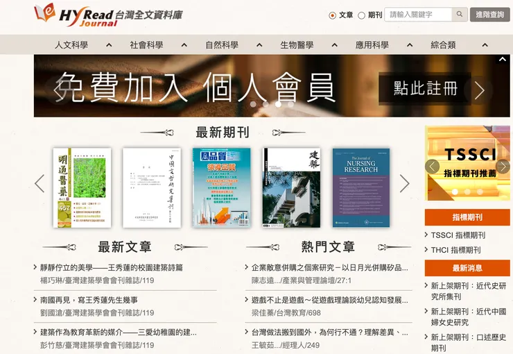 vocus｜新世代的創作平台