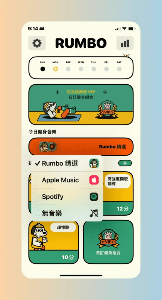 vocus|新世代的創作平台