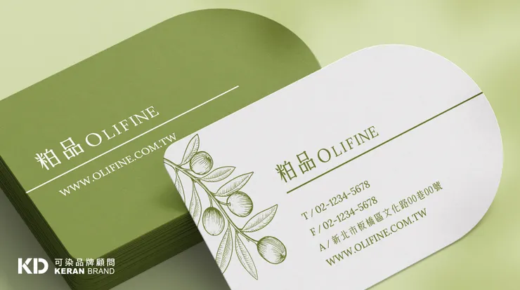 可染品牌設計