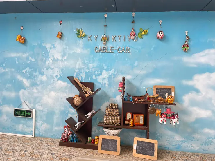 攬車站内展示品