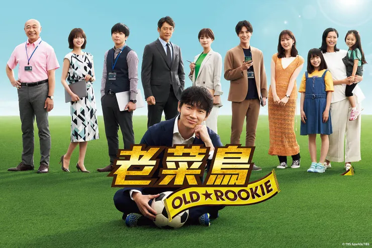 圖片來源:網路,劇照。