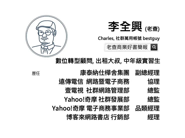 vocus｜新世代的創作平台