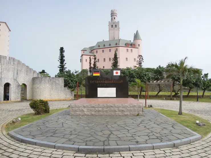 德國首相來島紀念碑