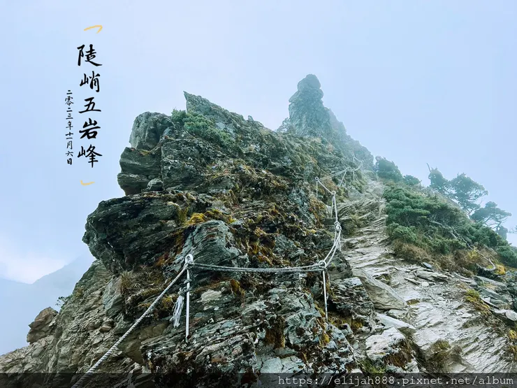 【帝王之山4天3夜】南湖大山/日出雲海一次收藏/雲稜山莊營地