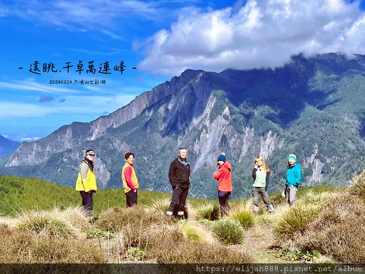 【丹大林道.六順山.七彩湖】七彩湖的日出.海天寺.光華復旦紀