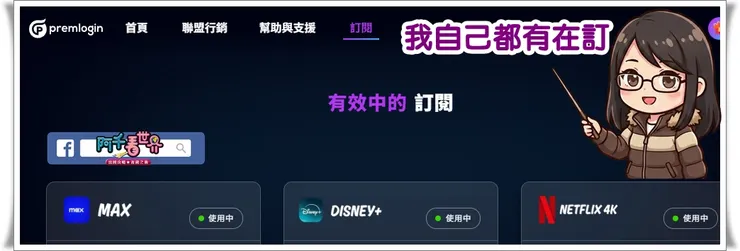 vocus|新世代的創作平台