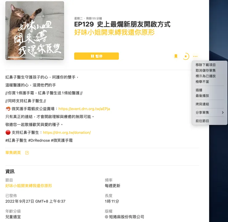 vocus|新世代的創作平台