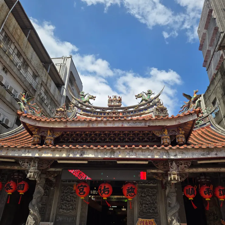 新莊慈祐宮是新北市新莊區最古老的媽祖廟，新莊老街的靈魂。