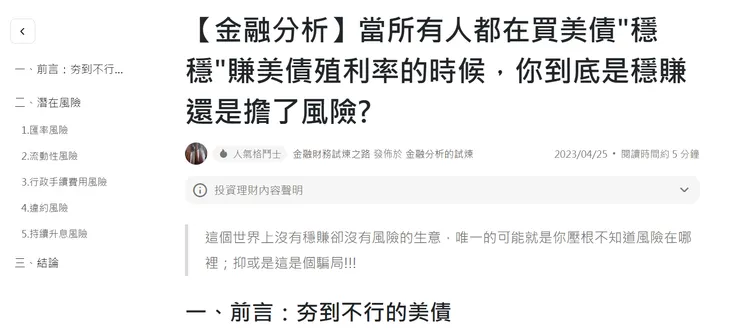 vocus｜新世代的創作平台