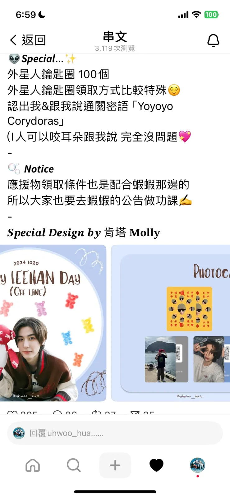 vocus|新世代的創作平台