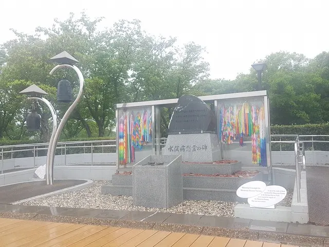 水俁病慰靈之碑