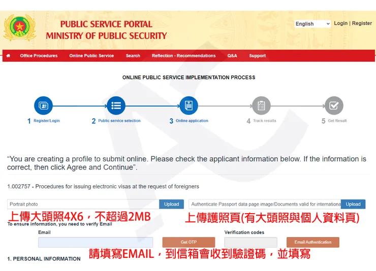 vocus|新世代的創作平台