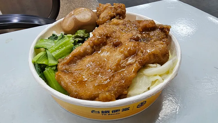這是台北鐵路餐廳所製作的80元台鐵便當!魚板被藏在底下!