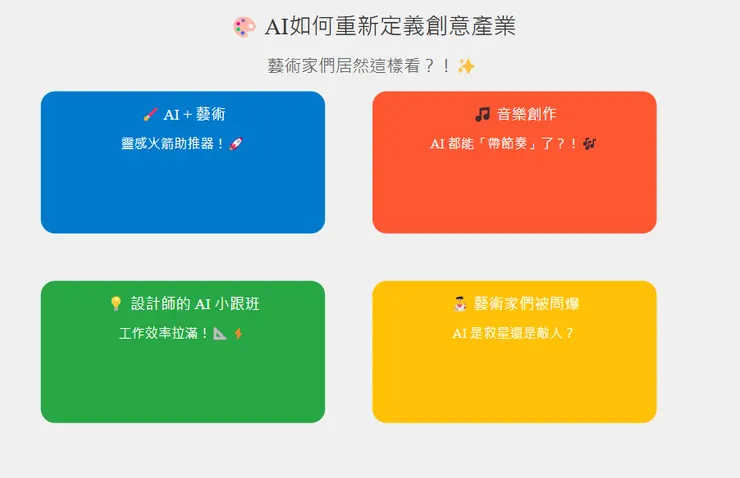 vocus｜新世代的創作平台