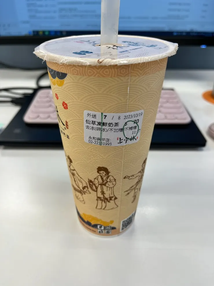 奶加太少不好喝。