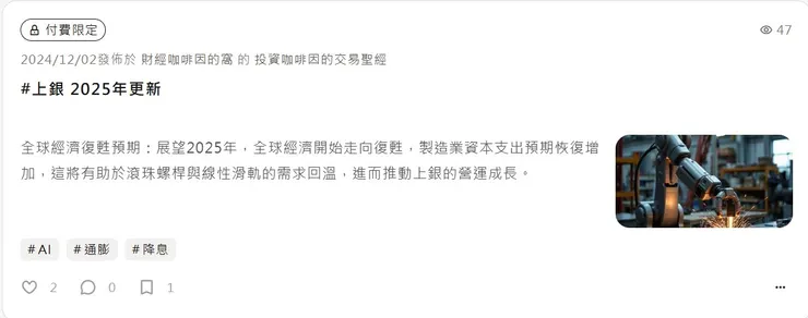 vocus｜新世代的創作平台