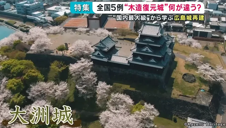 目前最大的木造重建