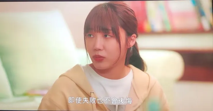 正對家人解釋著想重回公務員考試的微進(圖片來自Netflix)