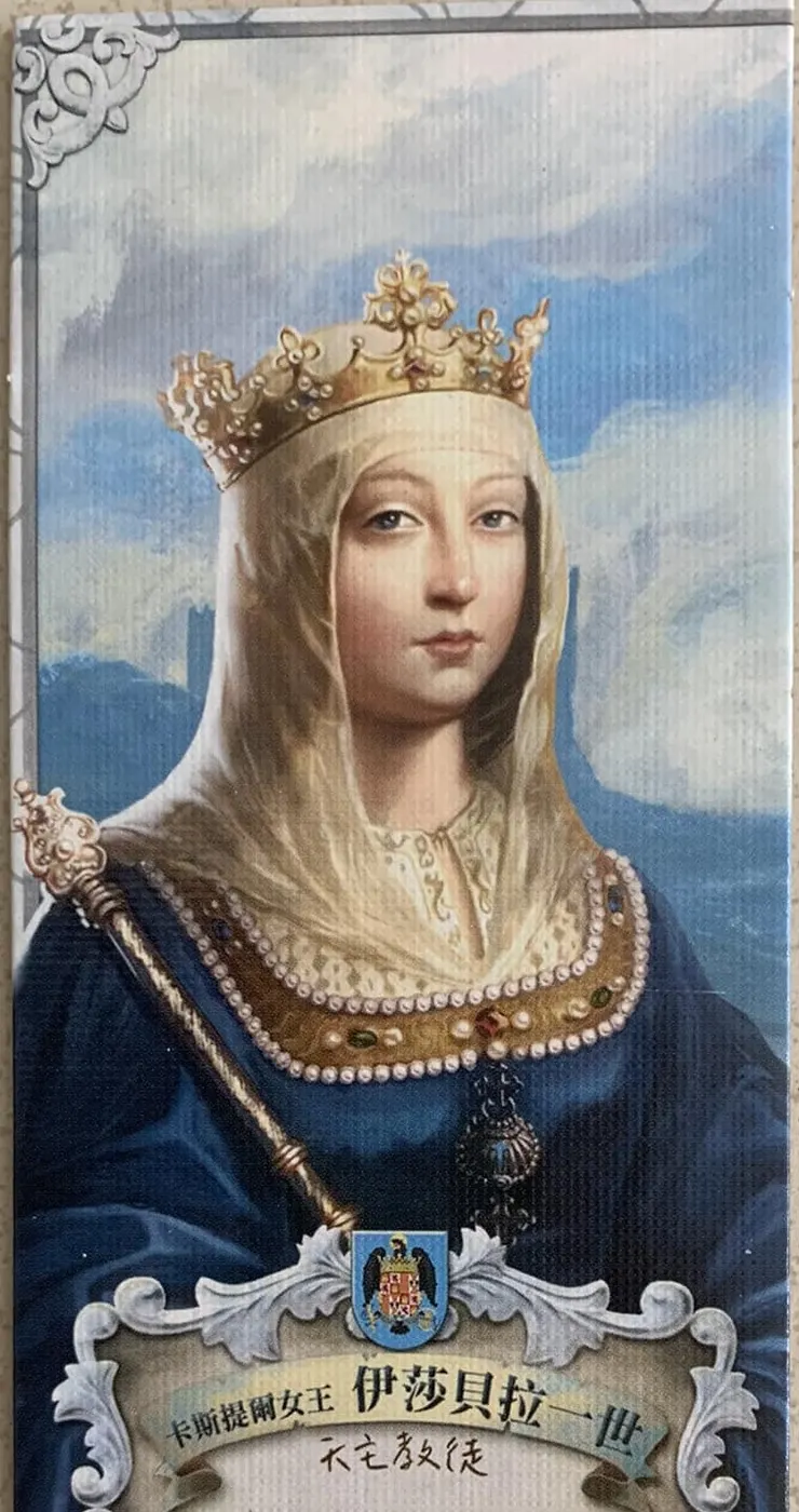 尤其在十五世紀下半「天主教雙王」統治時期,加利薩的重要性快速下降