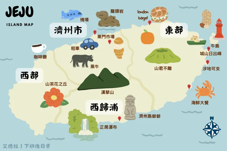濟州島地圖 (JEJU ISLAND MAP)