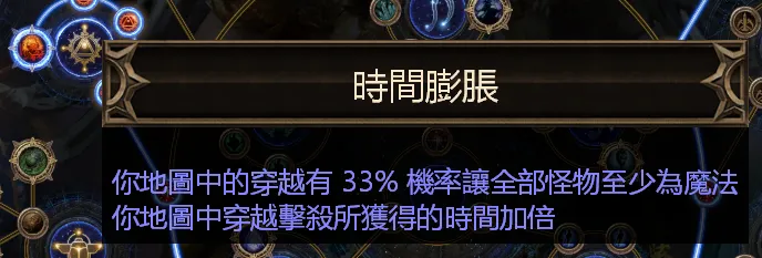 擊殺敵人時增加時間變多