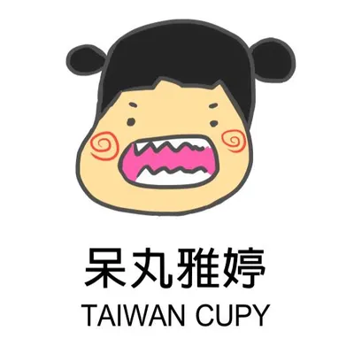 呆丸雅婷Cupy的打工度假人生
