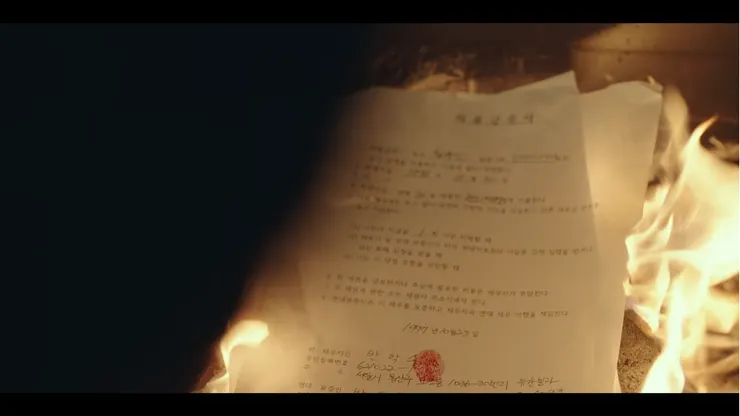 瑞夏燒毀知音爸爸是兇手的證據