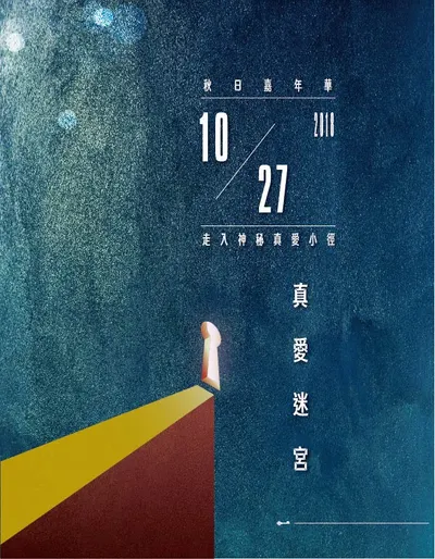 無委託設計練習－非AI（點圖放大）