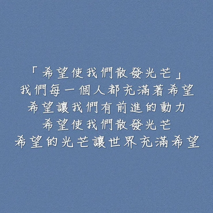 圖片來源：勛語錄原創