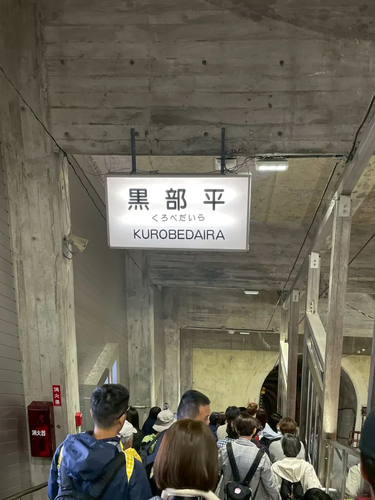 感覺比立山纜車陡