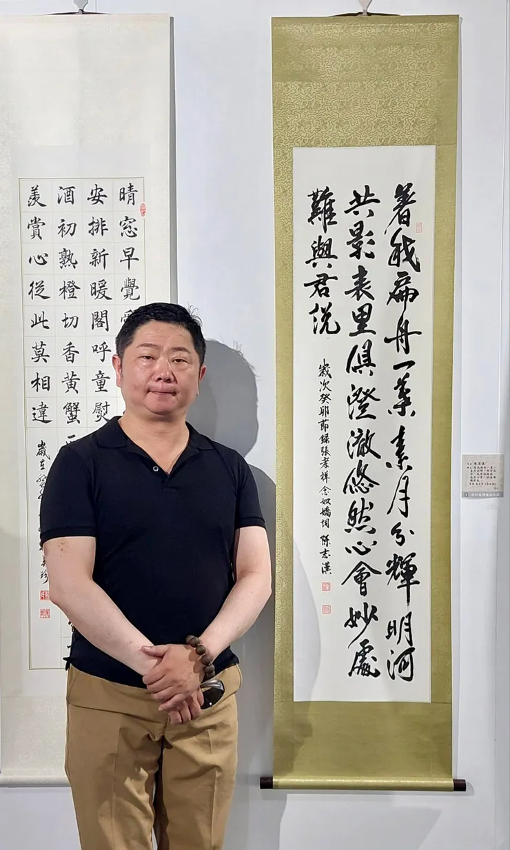 作品入選癸卯臺灣書法年展