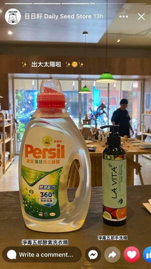 店家什麼時候拍照還放到限動去的啦XD,沒發現啊